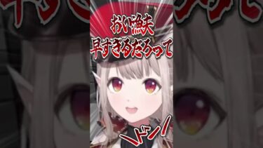 イライラを抑えられず台パンしてしまうAPEX配信者… #shorts #にじさんじ #apex