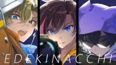 【APEX】ドキドキ！20000RPまでいけるのか！？　えできなっちプレ維持配信！w/ぽっぽ&なつみ【エーペックスレジェンズ】
