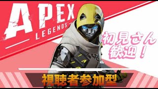 そろそろプラチナ行きたいよ～#APEX#エーペックス#エペ#配信#ライブ#参加型
