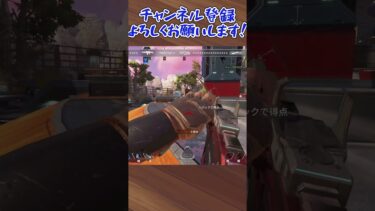 【Apex】成長の波動を感じる・・・！【ゆっくり】【ゆっくり実況】#ゆっくり実況 #shorts #apexlegends #apex