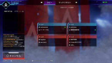 APEX 参加型カスタム ps5初見歓迎🎀えぺ #雑談 #実況