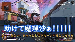 【APEX】スピットファイアのダンマニウムどこですか……？【ゆっくり実況】