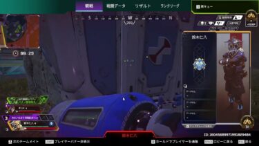 [Apex][シーズン22ランクリーグ]片手に違う武器2つ持って同時に撃ってんじゃねぇよチーター