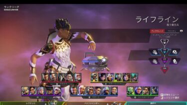 [APEX]久しぶりのエペ配信