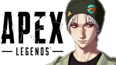 【APEX 参加型】くそねむAPEX【初見歓迎！】#縦型配信  #shorts #fortnite#apex#shorts＃毎日配信中  ＃Vtuber準備中