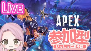 参加OK @1【Apex】エペ　ランク ＃参加型　[＃LIVE Live　＃ライブ]　[＃女性実況]【女性配信】#エペ #apex