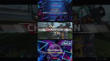 ギリギリ勝てて嬉しかった時の　APEX #雑談配信 #apexlegends #apex #ps5 #ゲーム