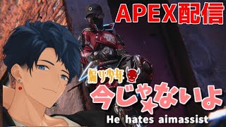 【APEX】カジュアル→スプ２開幕ソロランク配信【エーペックス】
