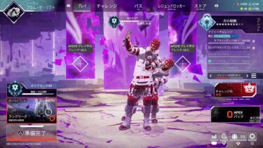 ミルクのAPEX参加型配信✨毎日少しずつランクしてくよー！！