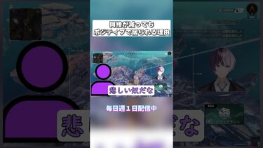 同接１桁で大喜びする配信者 #shorts #apex