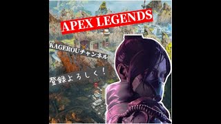 [APEX LEGENDS参加型実況配信part100]遂に100回目だよ！