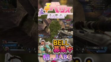 ［募集］APEX一緒に配信してくれる人募集してみたり‥　#apex #ランク募集