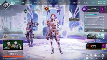 [PS4 APEX]年越しするおっさん達の配信