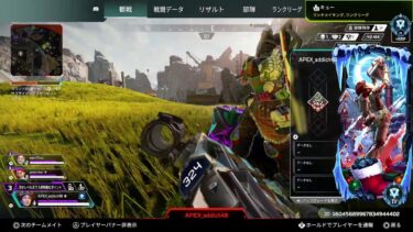 【PS5 APEX】コースティックキル数150,000kill↑まったりカジュアル配信