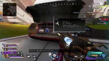 【Apex参加型】 カジュアルやるよ～ #apex #apexlegends #参加型 #ゲーム #ゲーム実況