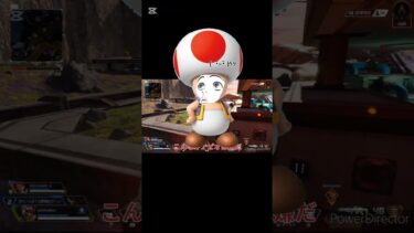 こんなキノピオは嫌だ #apexlegends #声真似実況 #apex #エーペックス #声真似 #キノピオ #キノピオ実況 #ゲーム #実況#嫌 #ミラージュ #初心者 #初心者実況
