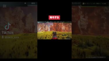 レヴ怖すぎる… #apex #えぺぺ #apexlegends #apex女性配信者 #エーペックス女性配信 #雑魚プレイヤー#えぺぺ #apexlegends #えーぺくす