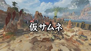 【APEX】起床とペクス 縦型配信#APEX #参加型 #詳細感度