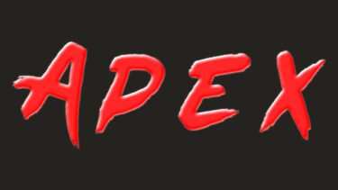 [LIVE.364]1/3 鍛錬訓練エイムエイムエイム【Apex】