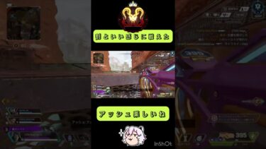いつかキーマウでやひたい#apex  #apexlegends #エーペックス  #配信 #切り抜き #シーズン24 #アッシュ  #プレデター #参加型  #master #shorts