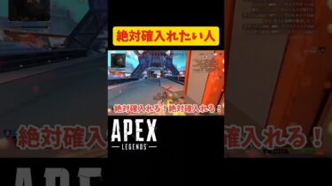 執念だけでプレイしてる#ゆっくり実況 #apex #apexlegends #エーペックス #エーペックスレジェンズ #shorts