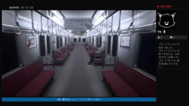 [女性実況者 PS4] 8番のりば ＃＜まったり＞