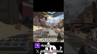 １週間でアプデされた裏側【Apex】#ゲーム実況 #apex #らいす