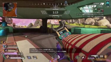 【Apex】【ランク配信】