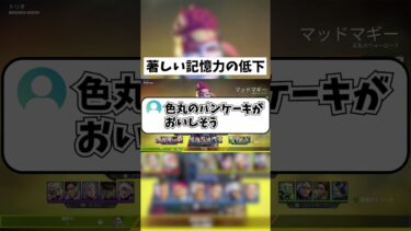 【APEX】【急募】記憶力 #shorts #APEX #ゲーム実況