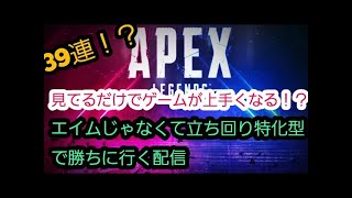 [apex]　してほしい？コーチング雑談配信