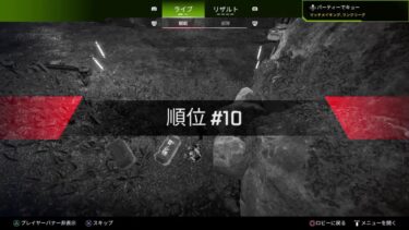 Apex legends　Apex女子の練習