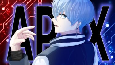【APEX】飲酒配信りりとやるぞ！！【コラボ】