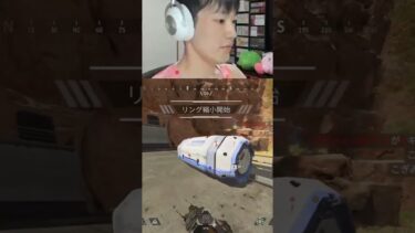 本日も出動😎ハイド警察！ | #taku_s0110 (#Twitch) #apex #apexlegends #実況