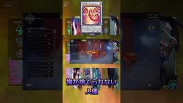 【APEX】G7のスキン【配信切り抜き】#shorts #apex #apexlegends
