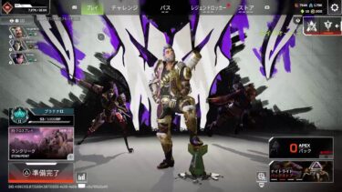 【APEX 】参加型　ランク　久々の昼ソロ配信♪動画説明欄を読んでご参加下さい♪　Enjoy勢　PS5　PS4