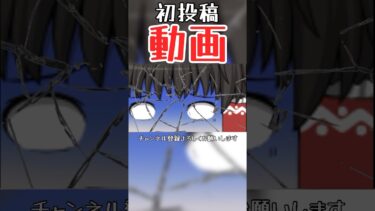 【APEX】霊夢のマスター三銃士 Part1 shorts版 【ゆっくり実況】#apex #エーペックス #shorts #ショート #初投稿