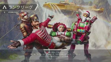 ALGSでチーターでたの？  APEXランク【 PS4】