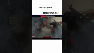 APEXにいたチーターがエグすぎるwww#チーター#apex#えぺ#やばい#高級