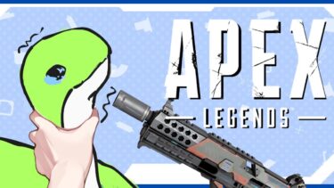 【APEX】ちょっぴり開幕ソロランク　＃生配信　＃APEX