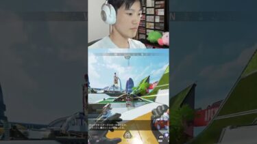 アークスターが気持ち良すぎる😎 | #taku_s0110 (#Twitch) #apexlegends #apex #実況