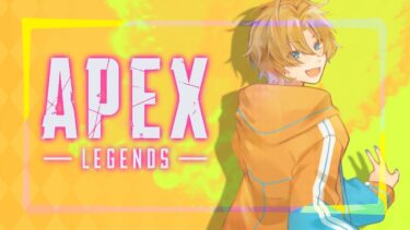 【APEX】少年の初プレの夢達成を見届け隊 最終回　ランク配信！w/なつみ&もちぬこもち星人くん【エーペックスレジェンズ】