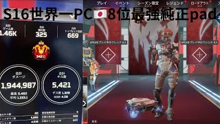 チーターと疑われた最強純正padクリップ