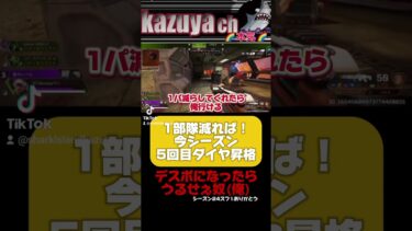 エペスプ2のへの準備は整った #apex #ゲーム配信者
