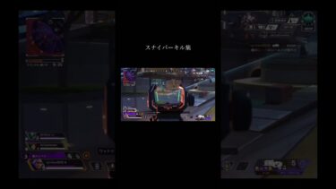 ネタが尽きてしまった….. #shorts #apex #配信者