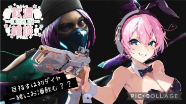 【APEX/参加型】飲酒&雑談配信　祝　初ハンマー！　【概要欄必読】 #apex　#参加型　#雑談 　#女性実況 　#女性配信 　#ランク