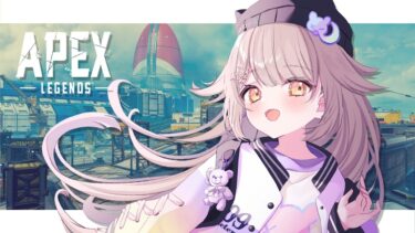 【APEX】駆け込みダイヤチャレンジ　※コメント前に概要欄確認