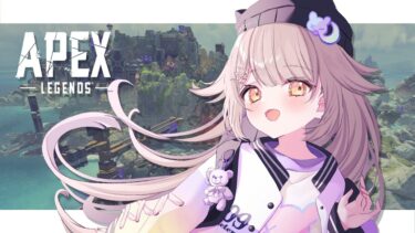 【APEX】残り1週間のプラチナからダイヤチャレンジ！　※コメント前に概要欄確認