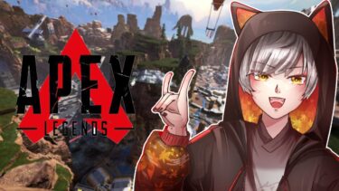 【師弟ランク】新環境何が変わった？【 エーペックスレジェンズ/APEX/シーズン24】