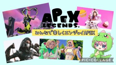 【APEX/参加型】眠たくなるまで　【概要欄必読】 #apex  　#カジュアル　 #ランク 　#参加型　#雑談 　#女性実況 　#女性配信