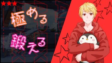 【ゆったり配信】APEXやります！久々にやるぞーーー！w/眠兎える